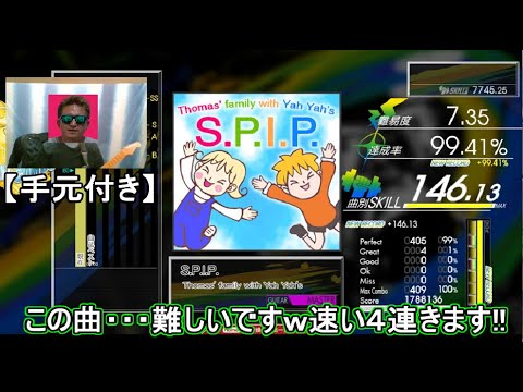 【コナステ#35】S.P.I.P. LV.7.35【初見FULL COMBO!!】個人的レベルLV.7.80 KAZUSIDO 動画 １４１１