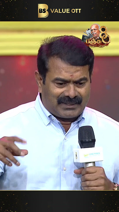 அன்னக்கிளி உன்ன தேடுதே 😍 | Blacksheep's Panchu 80 With PA Arts 🥳| #shorts  | Bs Value