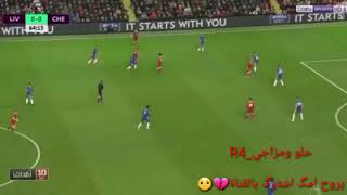 هدف محمد صلاح ضد تشيلسي وصلاح لا يحتفل من اجل شهداء مصر