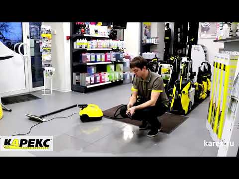 Пароочиститель Karcher SC 2
