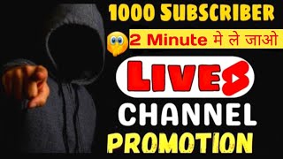?Free Channel Promotion And SFS ? 50 SUBSCRIBERS And 2K VOTE Free