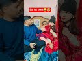 ठंड का असर🥶😂🤣#viral #comedy #shortsvideo #funny #viralboy