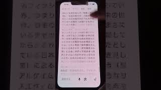 2026年6月18日AI5 6月18日Al4の続き。これで6月14日Al1からAI5まで、主要な部分は全てYouTubeにアップして分かりやすく繋がった。全てはフィクションに見立てた現実の真実だ!