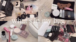 극과 극 What's in my bag