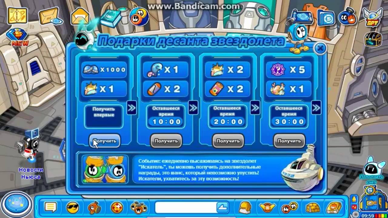 Игра битва моторов