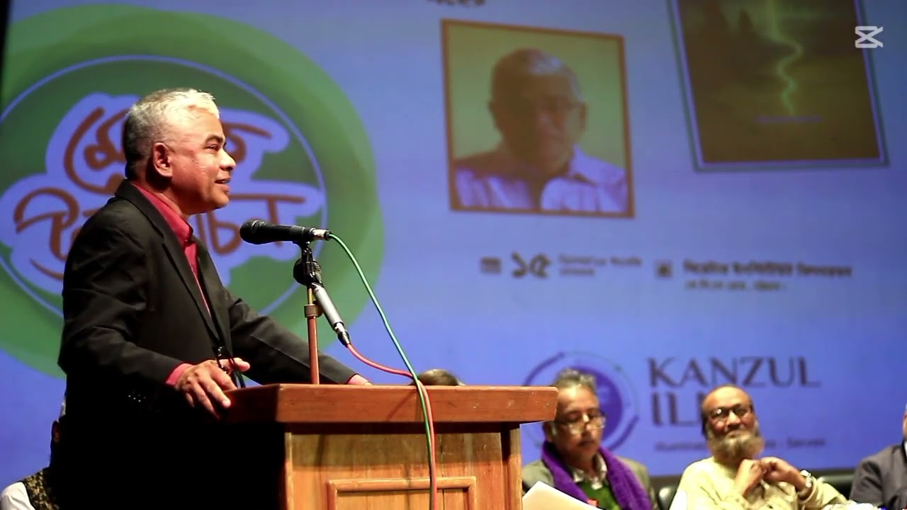 Chottogramer musolman::speech - shohel Fakruddin.Director & editor:The Academy of history Bangladesh