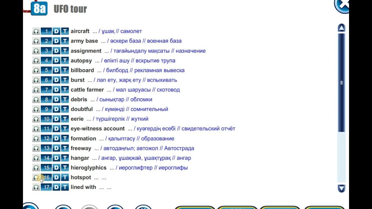 Action 10 module 2. Action 10 module 2. Action 10 module 2. Акшен 10. Action 10 module 2.