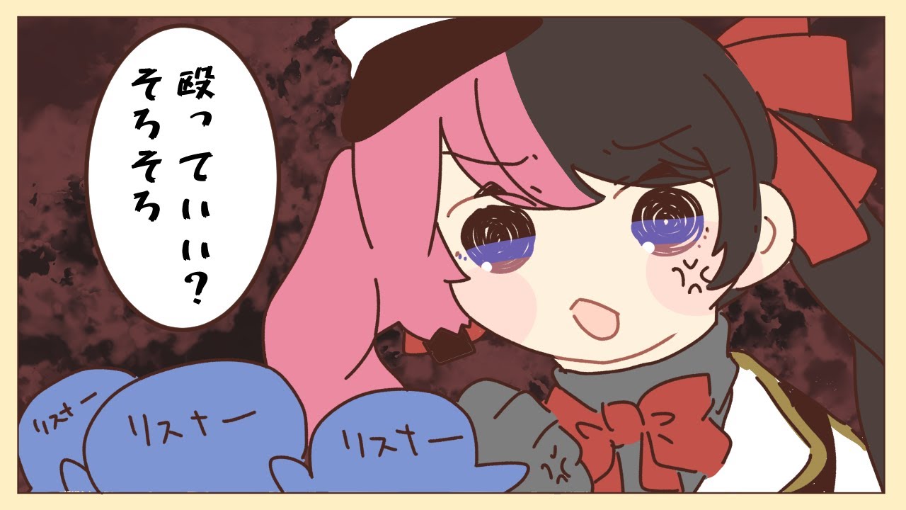 かみとさんの好きなタイプ【手描き切り抜き/おれあぽ/kamito/橘ひなの】