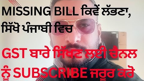 MISSING BILL KESE FIND KAREN