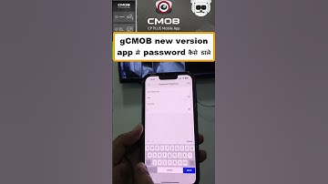 gcmob new version app password kaise kare