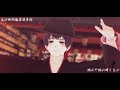 【APヘタリアMMD】極東·极东净土