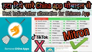 Remove China app हटा दिये सारे मोबाइल से ll best indian/other alternative apps for Chinese