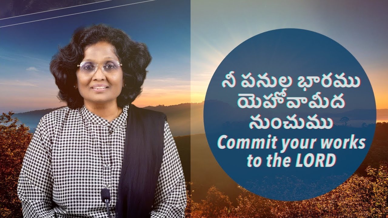 Thumbnail for Committing Your Works to the Lord for Established Plans