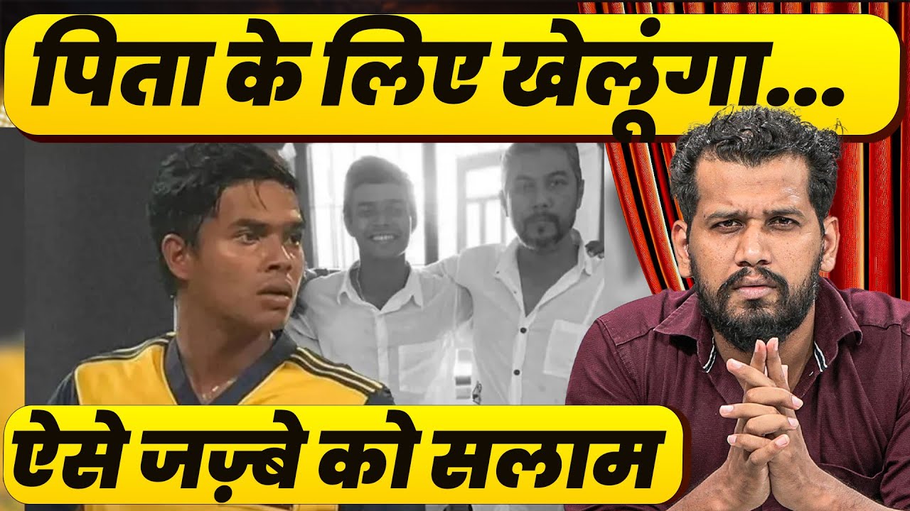 Wellalage की spirit को सलाम, दुखों का पहाड़ टूटने के बावजूद फिर लौटे Mission Asia Cup के लिए