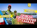 Открытие сезона! Провёл соревнования! Летний Спиннинговый Турнир - 2019.