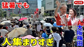 まなびばLIVEの配信のサムネイル画像