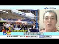 公股"花百億" 全民幫耐斯"搶股權"?! 耐斯又搶"子公司副董"?!│中視新聞 20260810