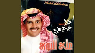 الله لنا