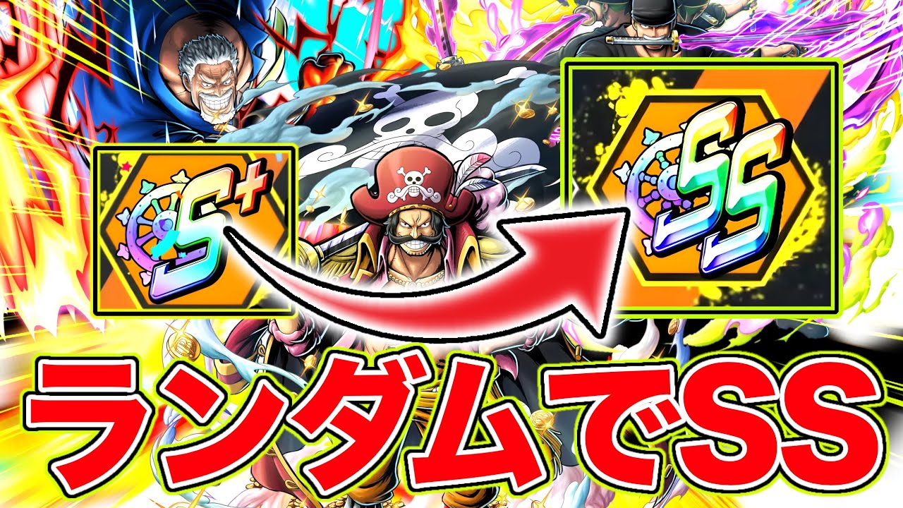 ランダムで出たキャラで最速でSSに行ってみた！！【バウンティラッシュ】