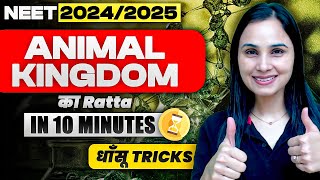 Animal Kingdom का Ratta in 10 Minutes | धाँसू Tricks | NEET 2024/ 2025 | Dr Gargi Singh