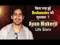 किस तरह हुई Brahmastra की शुरुवात ? Ayan Mukerji Life Story