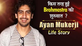 किस तरह हुई Brahmastra की शुरुवात ? Ayan Mukerji Life Story