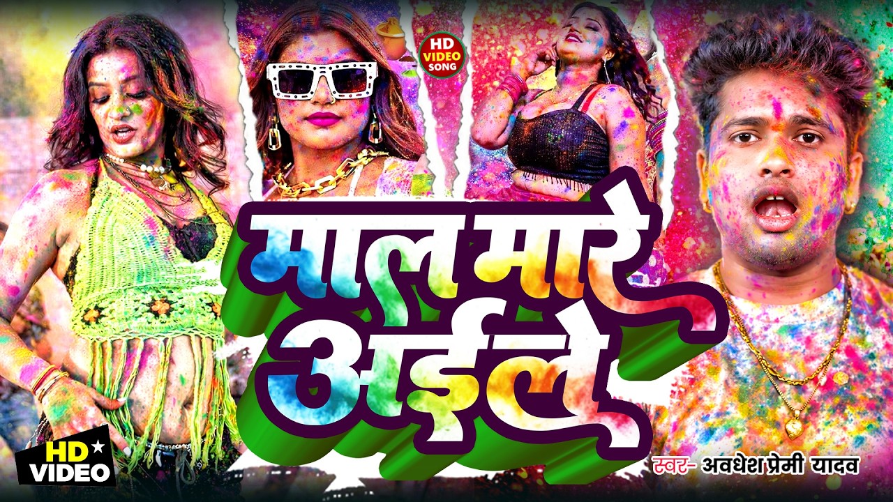 #LIve भोजपुरी होली गीत 2026 | Holi New Song 2026 |#Holi Song | Holi Ke Gana 2026 #Holi Dj Song 2026