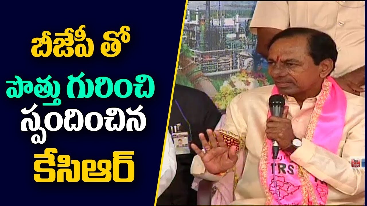 CM KCR Reveals about Alliance with BJP | CM KCR Press Meet