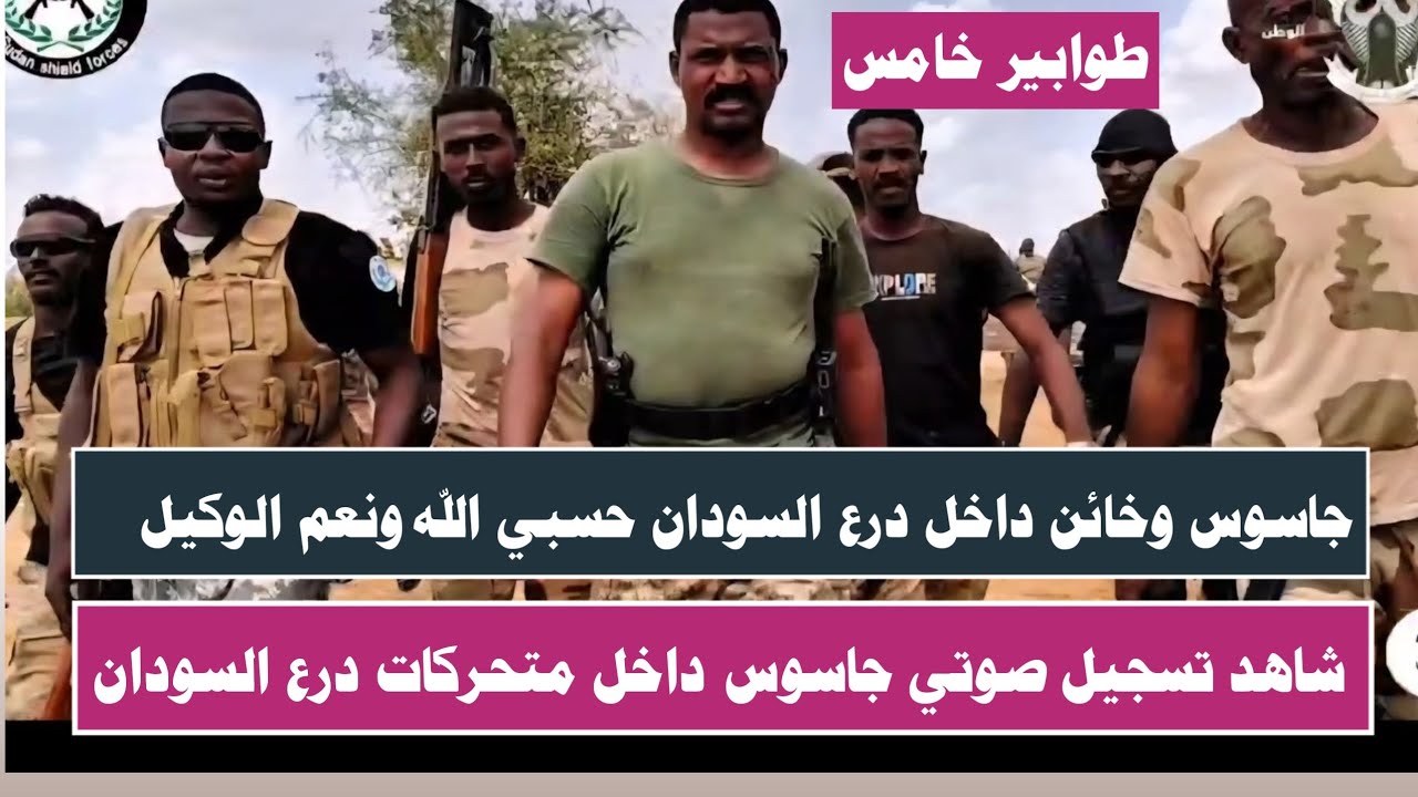 #اشتبااكات | شاهد جاسوس وخائن داخل متحرك كيكل حسبي الله ونعم الوكيل 