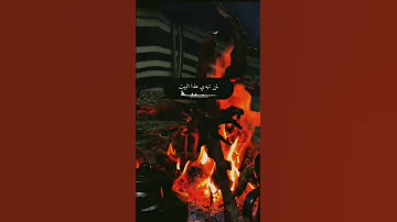 بيت شعر في قمة المدح والثناء اسمع أرسله للي ينطبق عليه قصايد عالجرح قصايد 