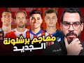 أفضل مهاجم لبرشلونة أصلاني كين ألفاريز فلاهوفيتش الكوتش 