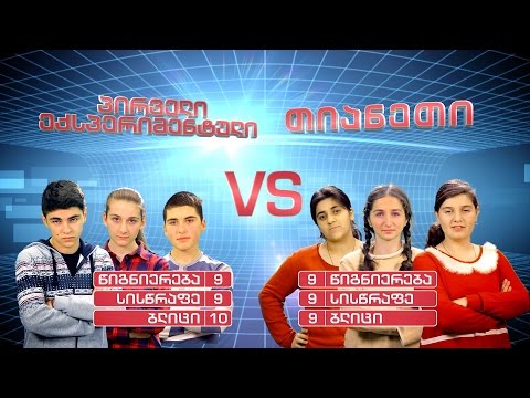 კვირას, 29 იანვარს, 16:30 საათზე - \'წიგნების თარო\'