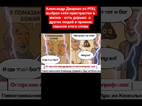 Александр #Дворкин выбрал себе пристрастие в жизни - есть дерьмо других людей #rock #song #80smusic