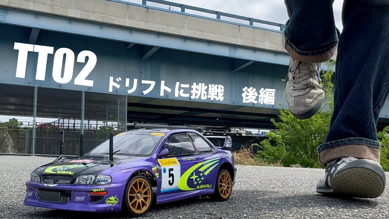 RC Car] TT02 Drift Conversion Project! Complete Defeat Because I