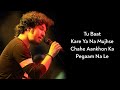 Lyrics: Bulleya | Papon | Salman Khan, Anushka Sharma | Vishal-Shekhar Irshaad Kamil | Sultan
