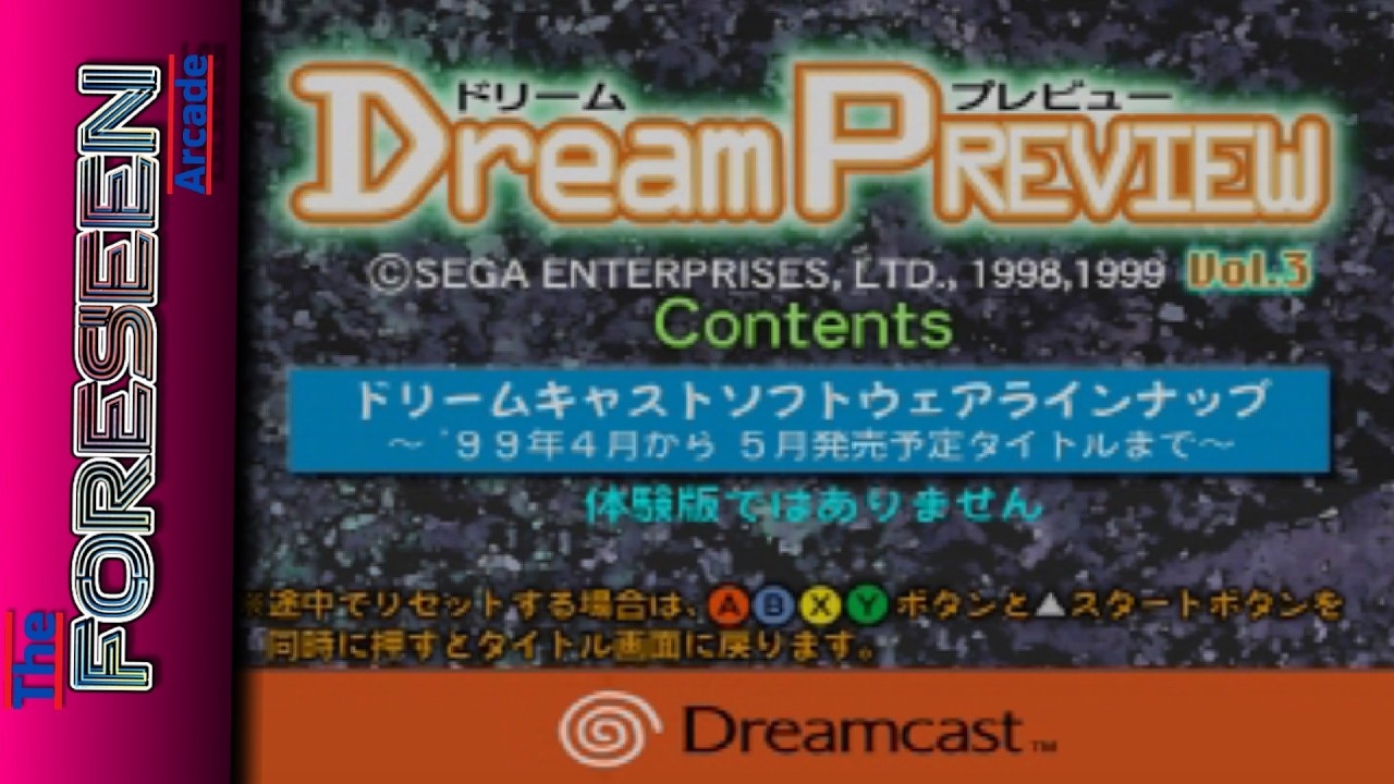 Dream Preview Vol. 3 - SEGA Dreamcast Demo Disc - YouTube