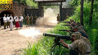 八路高手精准設伏，果斷收割日軍全队  🏹 抗日 | Kung Fu | 特種兵 | 欢迎订阅