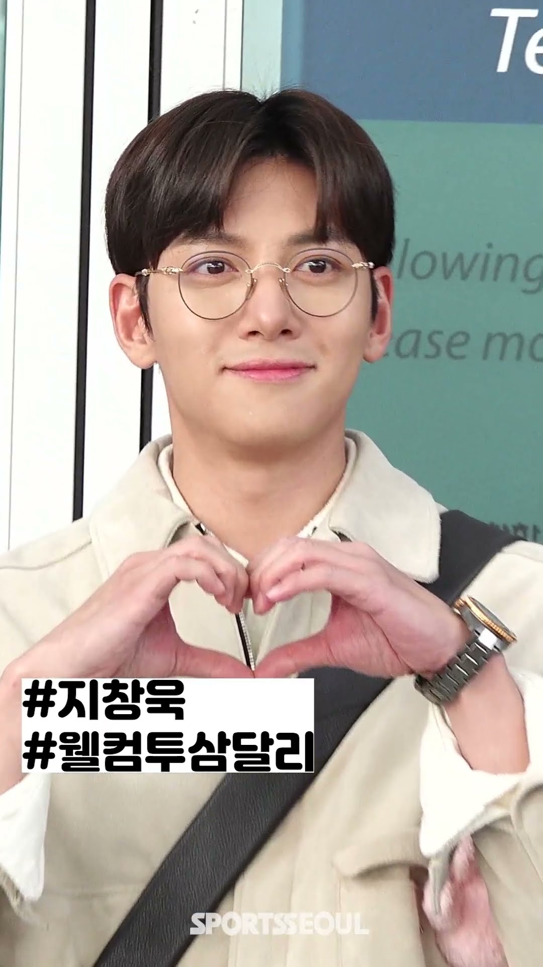 "조심하세요!" 목소리까지 달콤한 삼달리 청년 #지창욱