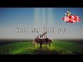 【カラオケ】Hold me, Hold you / JUJU