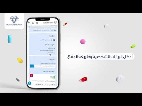 طريقة التسوق عبر الموقع الالكتروني