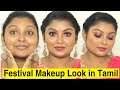 Easy pink shimmer eye makeup tutorial for this festival  rose tamil beauty  makeup