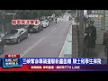 三峽車禍釀3死