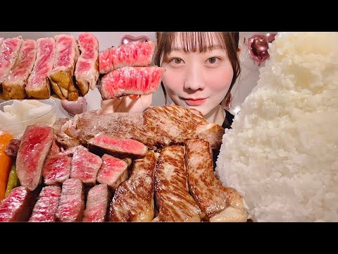 ASMR 松阪牛のステーキ【咀嚼音/ Mukbang/ Eating Sounds】【日本語字幕】