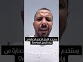 الحماية الحرارية و الحماية المغناطيسية في القواطع