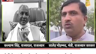 कबनट मतर सलह महममद न कह कशमर म धर 370 हटओ