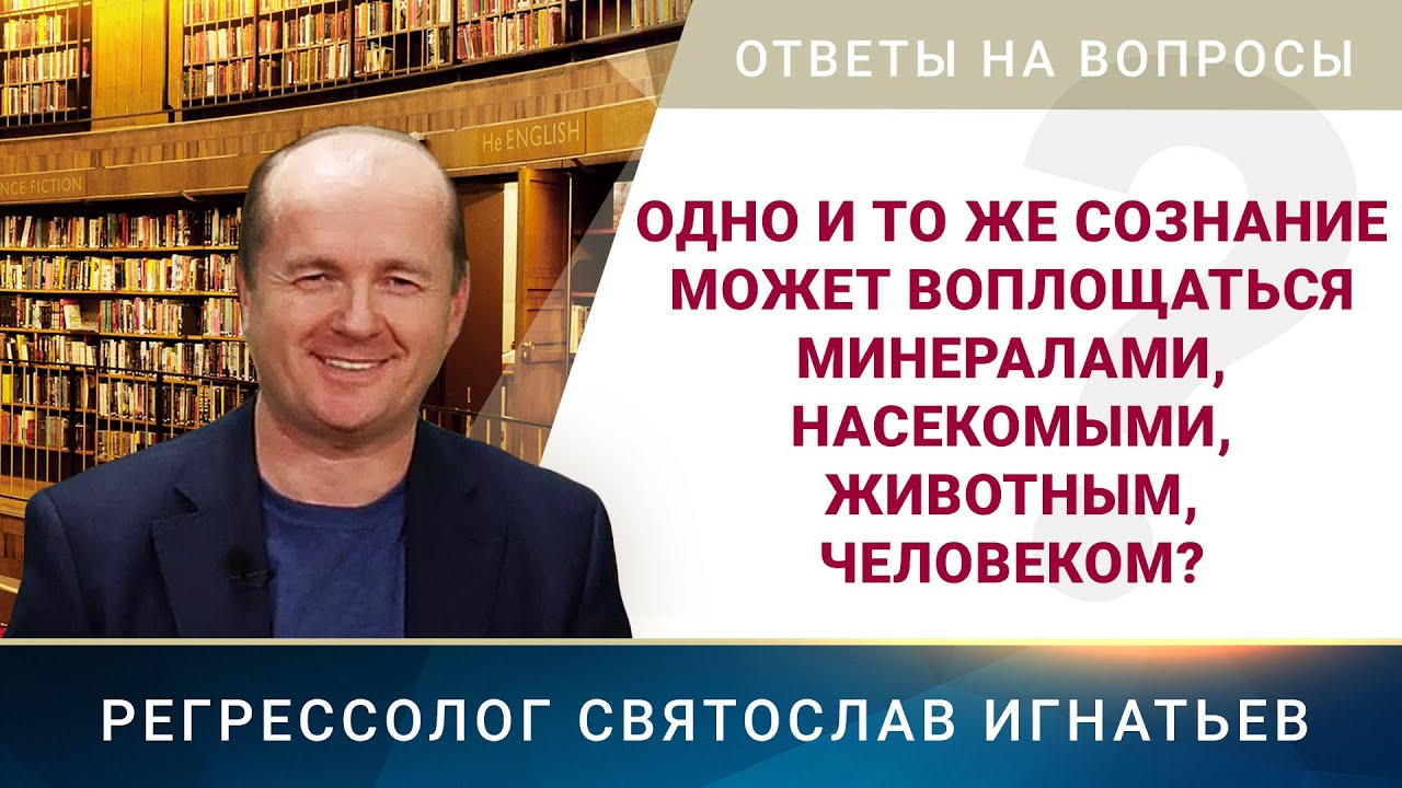 Воспроизведение
