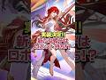 実装決定された新姫子は知恵炎でロボット持ち!?【崩壊スターレイル】
