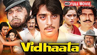 Download Lagu Vidhaata Full Movie | Sanjay Dutt, Dilip Kumar, Suresh Oberoi | New Hindi Movies | Action Film | HD MP3