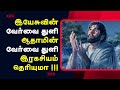 155         peter madhavan tamil christian bible message