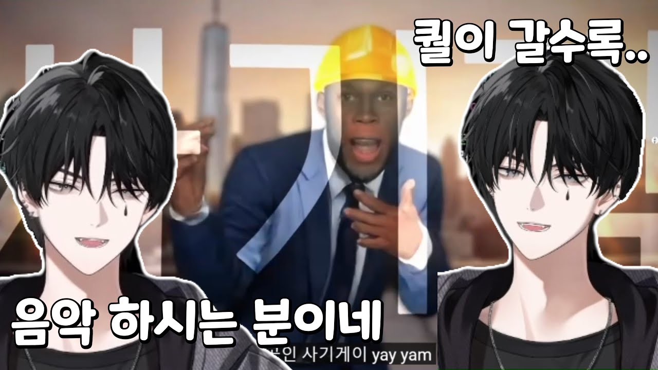 핑맨 (국가공인 산업역군 쌀러리맨) 반응